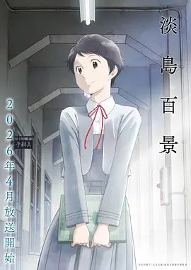 霸道总裁爱上我漫画契约新娘封面