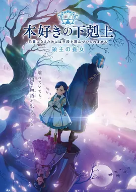 霸道总裁爱上我漫画退婚后他疯了封面