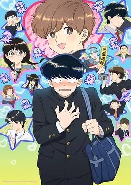 霸道总裁爱上我漫画马甲总裁封面