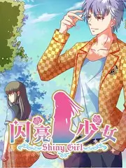 霸道总裁爱上我漫画彩蛋盘点