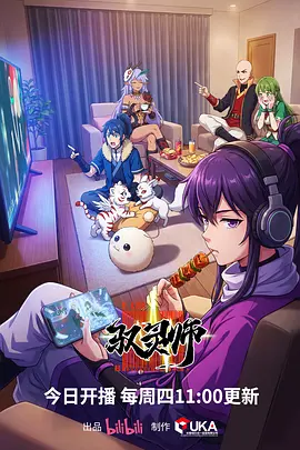 霸道总裁爱上我漫画豪门弃女翻身记封面